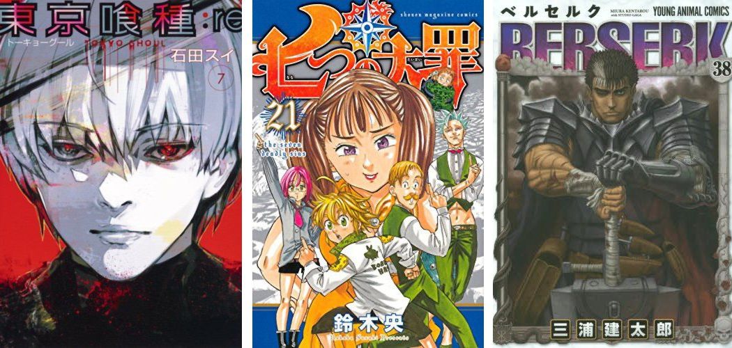 Tokyo Ghoul:Re 7 - The Seven Deadly Sins 21 - Berserk 38 Tokyo GhoulRe 7 Nanatsu 21 Berserk 38.jpg